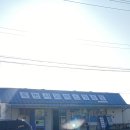 죽변슈퍼 이미지