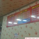 떴다왕손짜장 이미지