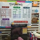 명지산아래촌 이미지