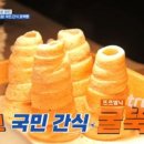아영민박 네이버블로그