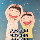 삽시당