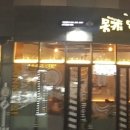 몽키’s비어 이미지