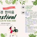 부산보건고등학교 이미지