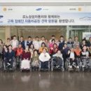 화성도시공사노동조합 이미지