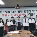 위드밸류 - 포천시 솔모루로 60-1 | 위드밸류