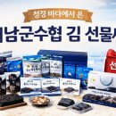 청정바다수산 네이버블로그