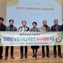 합천군농기계대여은행 | 합천군, 2025 농업기계 교육훈련사업 우수기관 선정