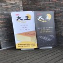단수이카스테라인제주 - 제주시 노형로 44 | 단수이카스테라인제주