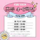 한걸음국어;수학