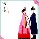 結婚을 祝賀 합니다.(장 덕 진 의 삼녀 지 현 ) 이미지