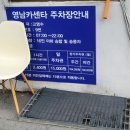 선화카센타 이미지