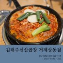 선산5길 이미지