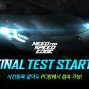 엣지 PC방 이미지