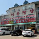 집시펜션 이미지