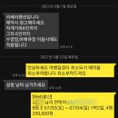 리베라관광펜션 이미지