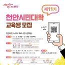 평생학습관(구 여성문화회관) 이미지
