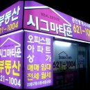 시그마세탁소 이미지