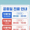 귤나무한의원 이미지