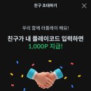 테크포인트