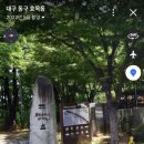 아양루공원(통천사 주차장) 이미지