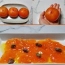 반시홍시 | 청도반시 대봉감 홍시보관법 간단한 홍시요리 후기까지