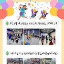 다산 나르샤 태권도장 이미지