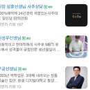 성훈세탁 | [건대 데이트 l 건대 놀거리] 건대 사주 타로 맛집ㅣ건대입구 색깔있는사주