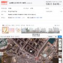 영진아파트 앞 1 이미지