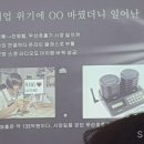 길라잡이솔루션