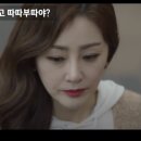 드라마만큼 인기있는 스카이캐슬 유행어들 (feat.아갈머리) 이미지