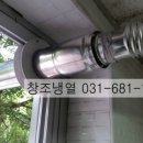 린나이냉열