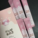 애플약국 | 약국 콜라겐? 허브이오 이노냥 콜라겐 후기