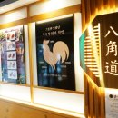 동대구역 이미지