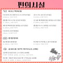 재송세탁소 이미지