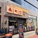 고기극찬천안 | 천안 맛집 육미안 천안불당점 구워주는 천안 고기집에서 편하게 즐긴 불당동 맛집 후기