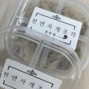 창의력쑥쑥어린이미술 이미지