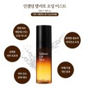 인셀덤 발라또 이미지