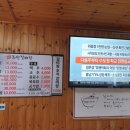 조선갈비탕 이미지