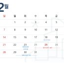 포근한정신건강의학과의원 이미지