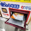 오창(하남) 이미지