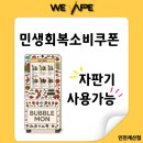 이음전자담배