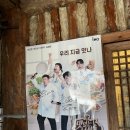 양평 맛집 예사랑 계곡 [누룽지백숙] 내돈내산 솔직후기