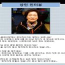 봉래추어탕