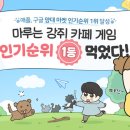 나카페