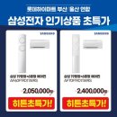 (주)하이마트 이미지