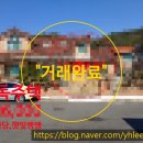 고고부동산중개 이미지