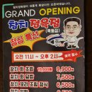 굿모닝정육점