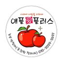 정미농장 이미지