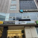 약손안마원 | 성신여대 마사지 내몸에 약손 안마원 방문 후기