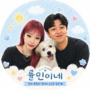 ★ 결이 유튜버 데뷔 ★ 이미지